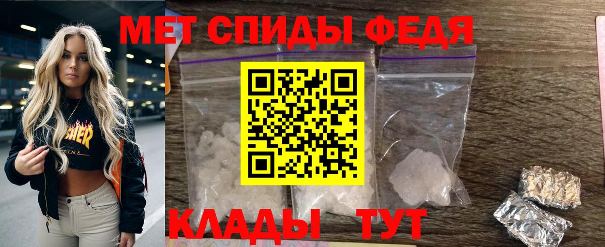 Амфетамин 98% Павлово