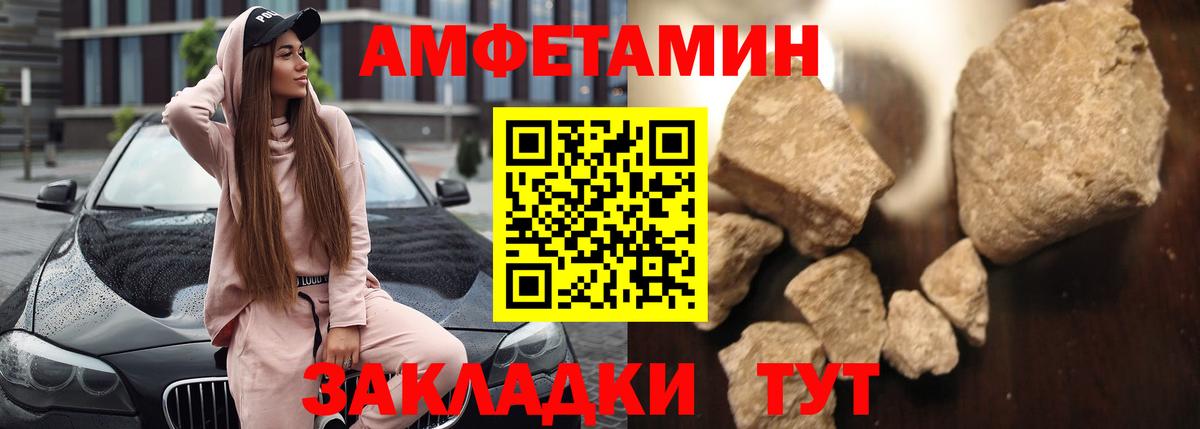 АМФ VHQ  Вход с VPN  Павлово 