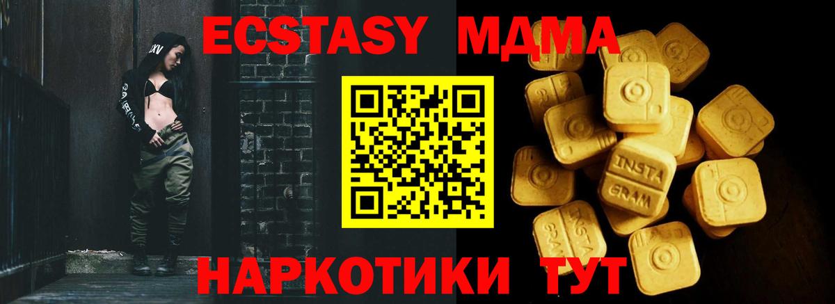 где можно купить   МЕГА рабочий сайт  Вход с VPN  Ecstasy 250 мг  Павлово  ЭКСТАЗИ 