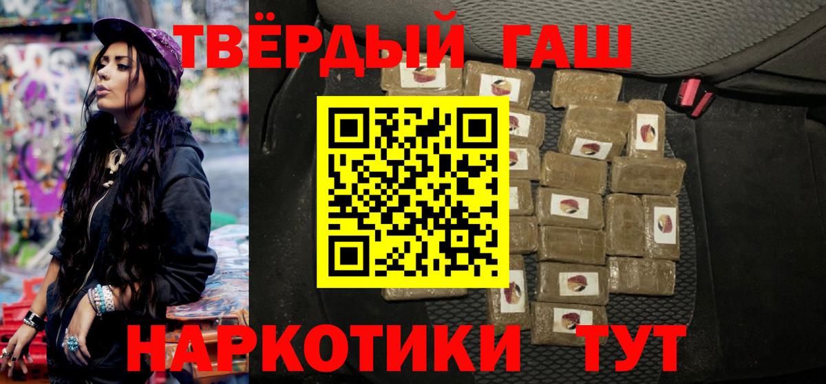 ГАШИШ ice o lator  Вход с VPN  Павлово  где найти наркотики  ГАШ Ice-O-Lator 