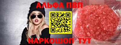 бутират Бузулук