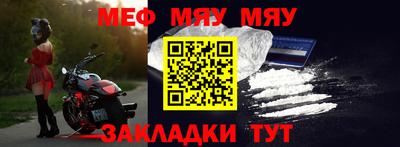 бутират Бузулук