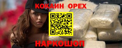 бутират Бузулук