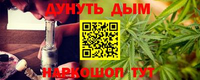 бутират Бузулук