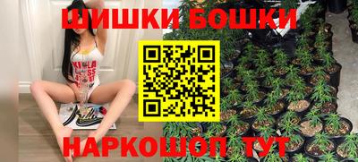 бутират Бузулук
