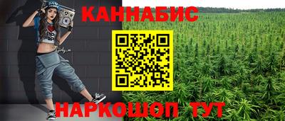 бутират Бузулук