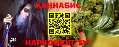 бутират Бузулук