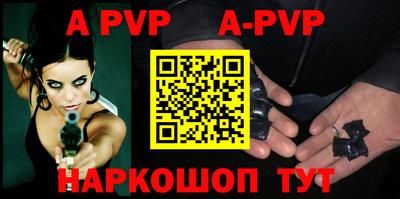 дурь Будённовск