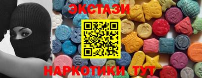 бутират Бузулук