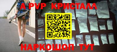 бутират Бузулук