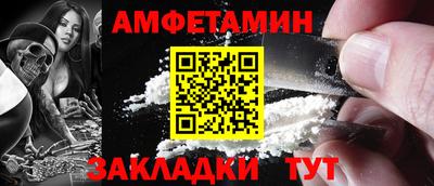 бутират Бузулук