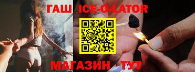 бутират Бузулук