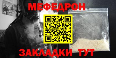бутират Бузулук