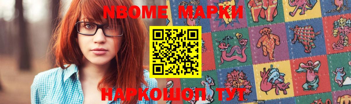 LSD-25 экстази ecstasy Павлово