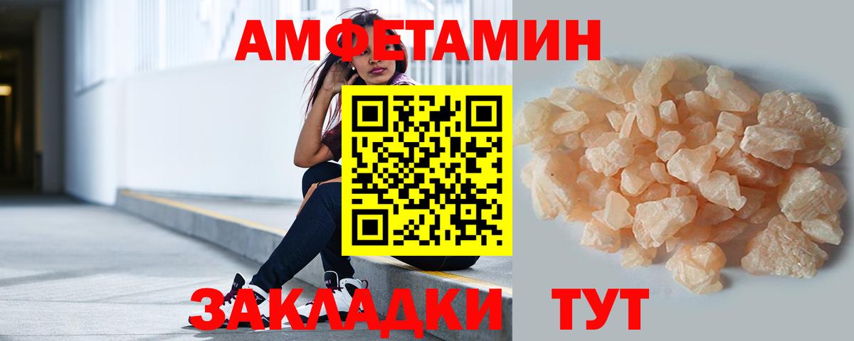 Метамфетамин Декстрометамфетамин 99.9% Павлово