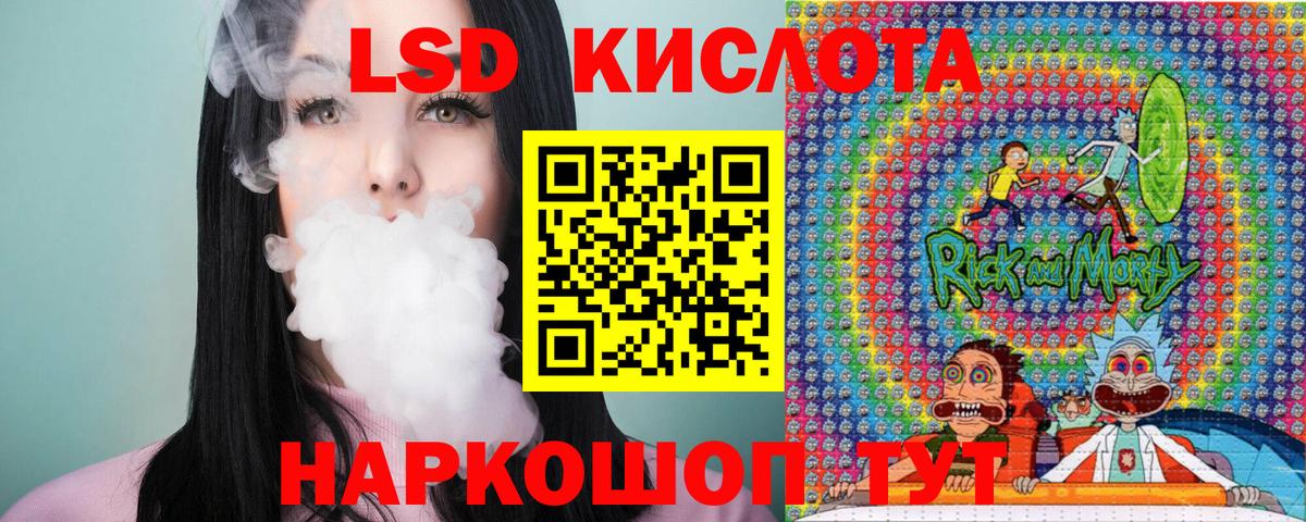 Марки 25I-NBOMe  Марки NBOMe 1,5мг  Марки NBOMe 1,5мг  Вход с VPN  Павлово 