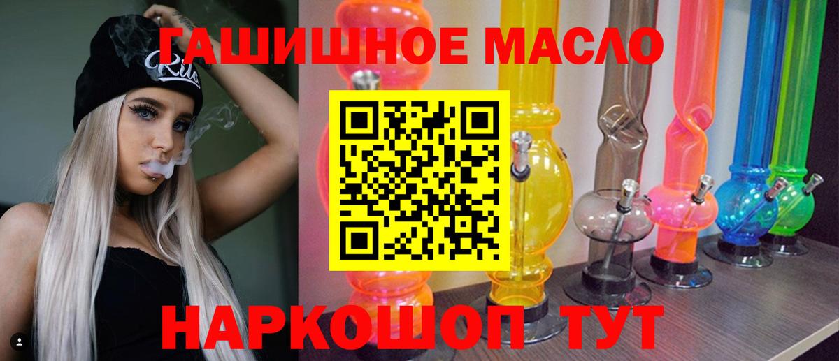 ТГК концентрат Павлово