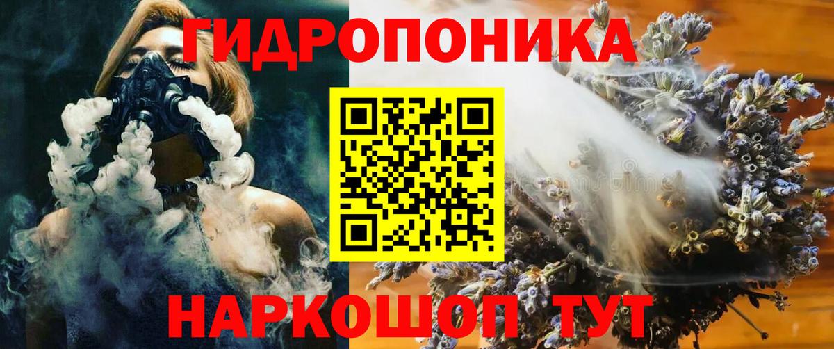 Шишки марихуана гибрид Павлово