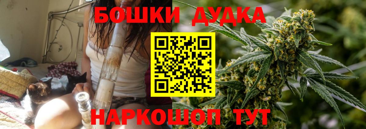 Конопля индика  Каннабис тримм  Павлово  Шишки марихуана индика  Бошки Шишки семена  Вход с VPN 